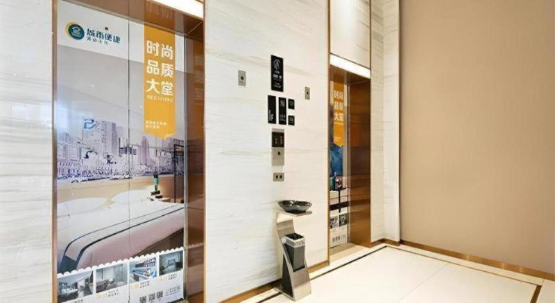 City Comfort Inn Haikou Xiuying District Wanda Plaza, Haikou, China