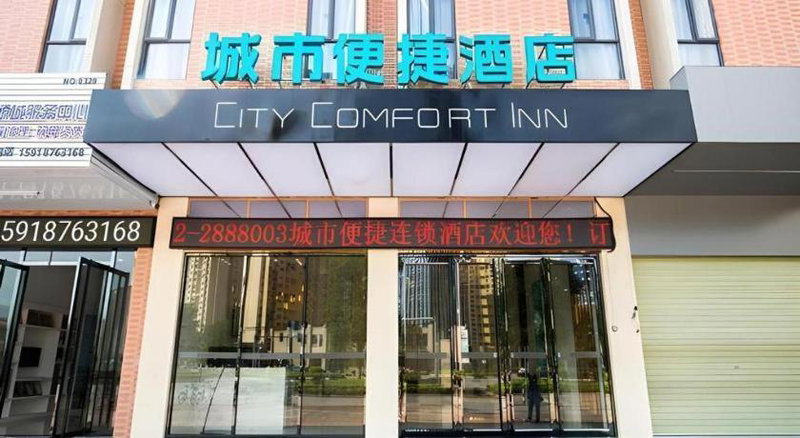 City Comfort Inn Heyuan Jianji Shopping Center Wanda, Heyuan, China