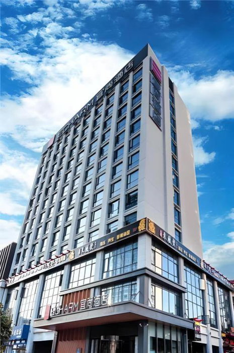 Echarm Hotel Changsha Yuelu Mountain West Bus Station Metro Station, Changsha, China