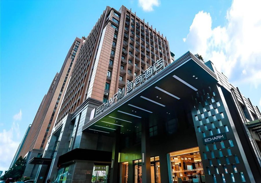 Echarm Hotel Hefei South Railway Station Qiupuhe Road Metro Station, Hefei, China