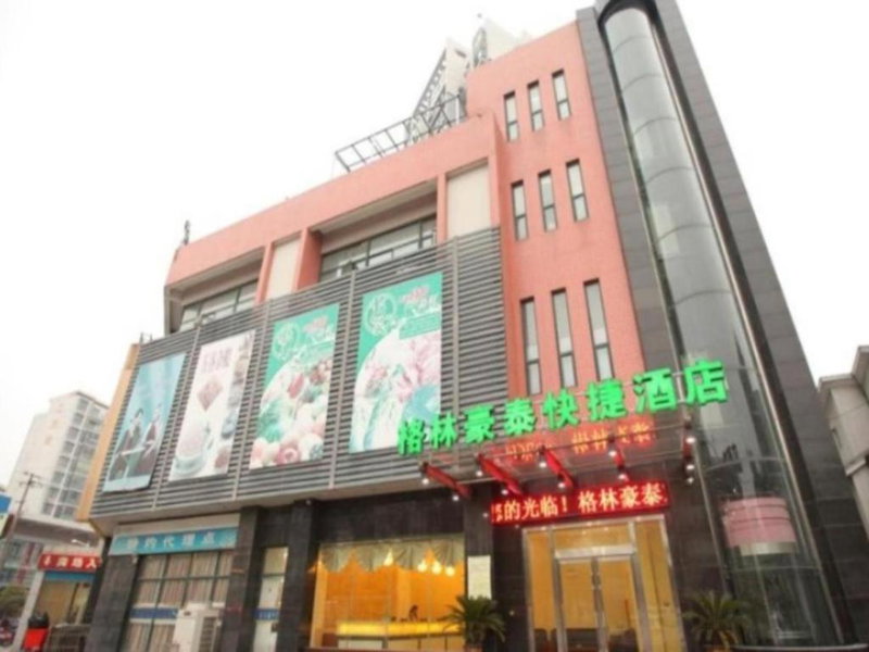 GreenTree Inn Suzhou Wujiang Zhenze Town Zhennan Road Express Hotel, Suzhou, China