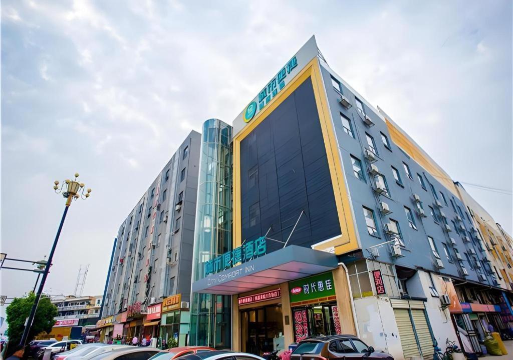 City Comfort Inn Nanchang Guanying Road Metro Station Maya Paradise, China