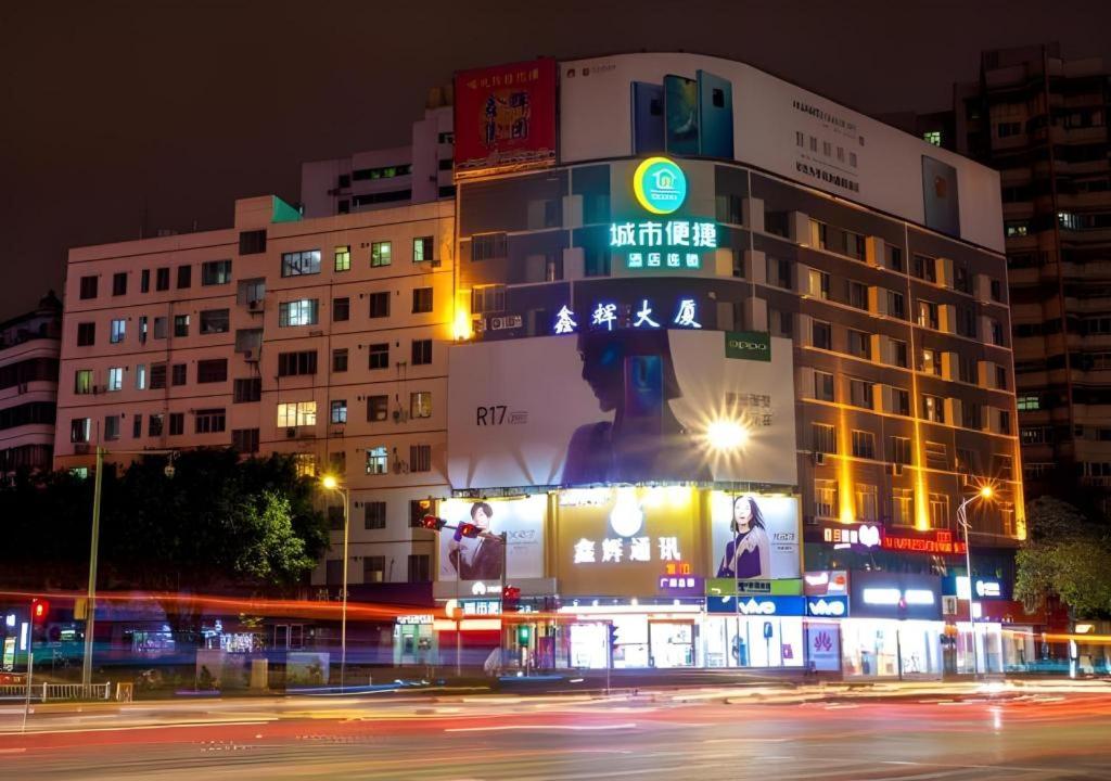 City Comfort Inn Nanning Chaoyang Square Zhongshan Road Food Street, China