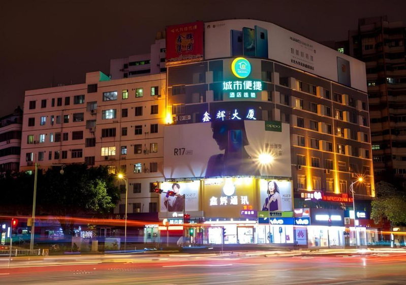 City Comfort Inn Nanning Chaoyang Square Zhongshan Road Food Street, Nanning, China