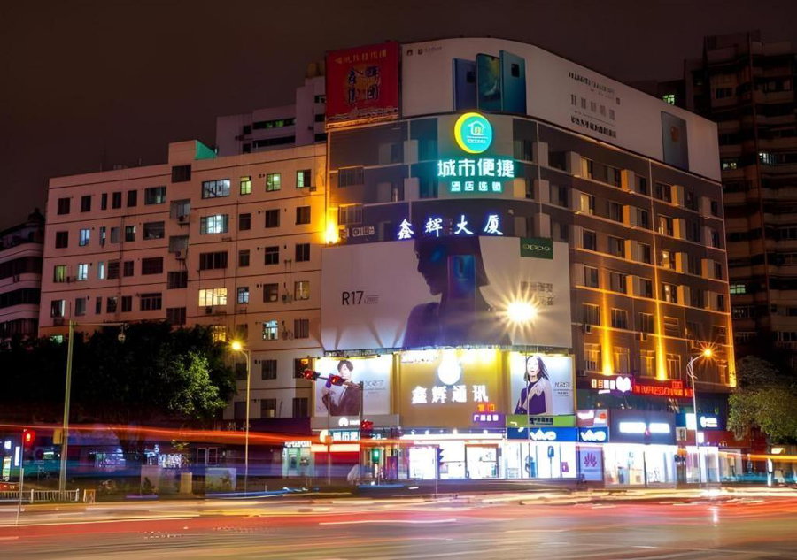 City Comfort Inn Nanning Chaoyang Square Zhongshan Road Food Street, Nanning, China