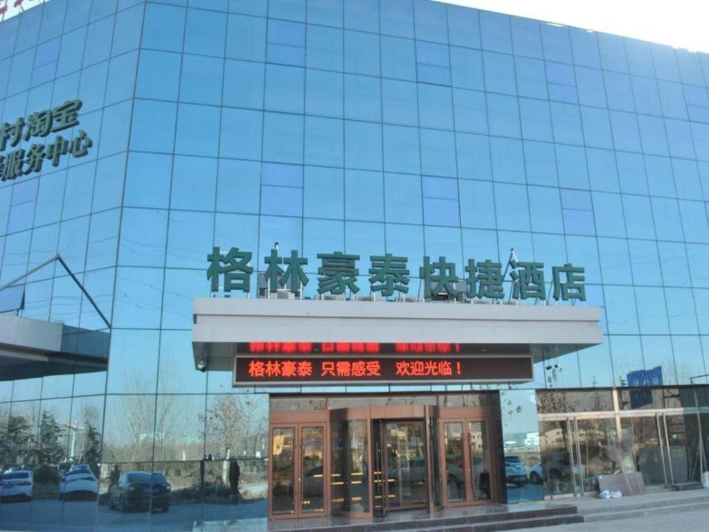 Hotel · GreenTree Inn Heze Changcheng Road Tianhua E-commerce Logistics Park Express Hotel, Pangwangzhuang
