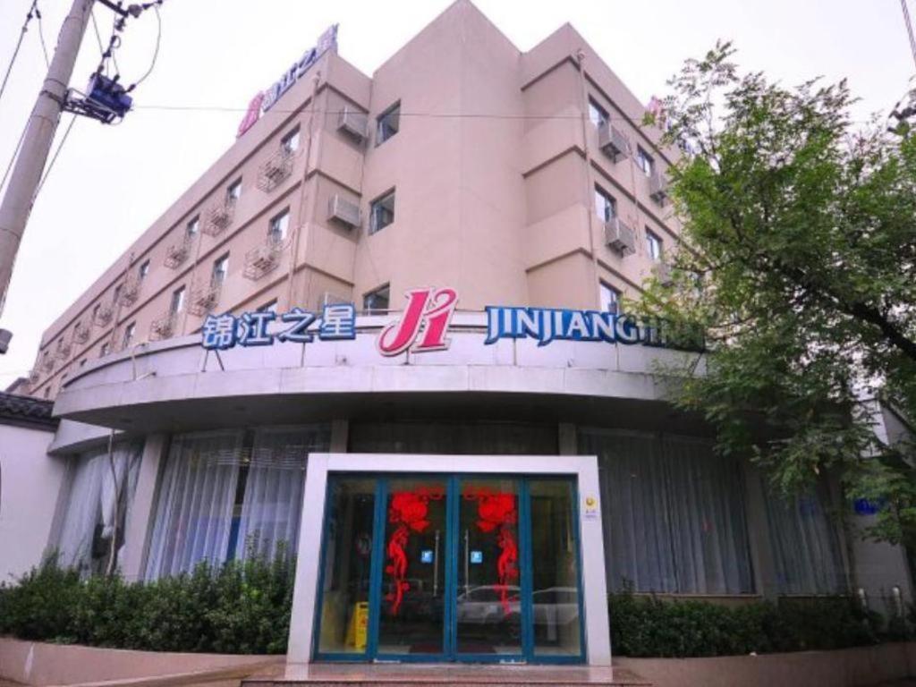 Jinjiang Inn Jinan Daming Lake, China