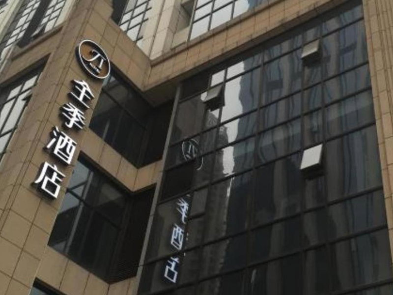 JI Hotel Chengdu Global Center, Chengdu, China