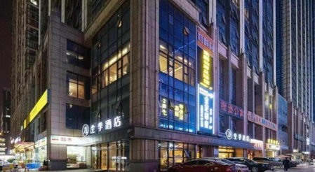 JI Hotel Chengdu Global Center, Chengdu, China
