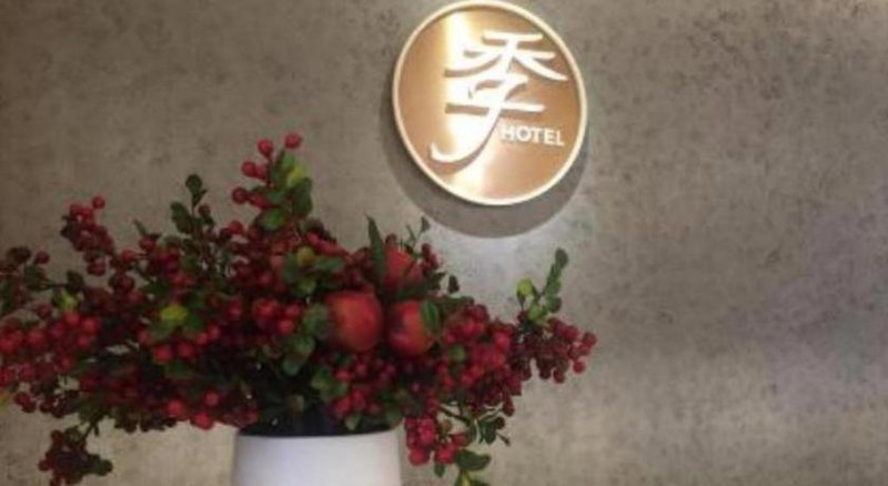 JI Hotel Chengdu Global Center, Chengdu, China