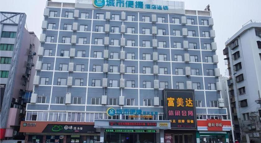 City Comfort Inn Zhanjiang Shimao Building Chikan Old Street, Tchia-k'am, China