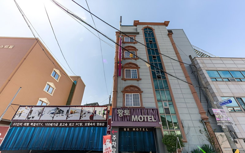 Gwangju Sansudong Hwangto, Gwangju, South Korea