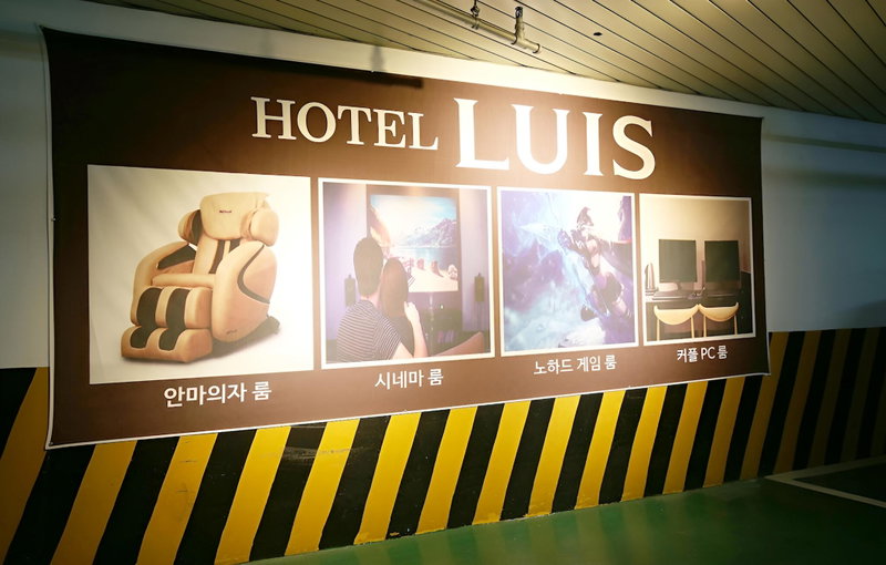 Daejeon Yuseong Hotel Louis, Daejeon, South Korea